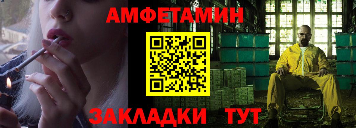 АМФ 98%  АМФ VHQ  Амфетамин  Верхняя Салда  Вход с VPN 
