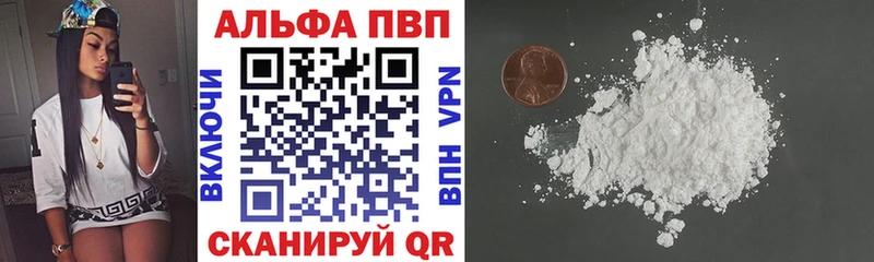 Альфа ПВП СК КРИС  Верхняя Салда 