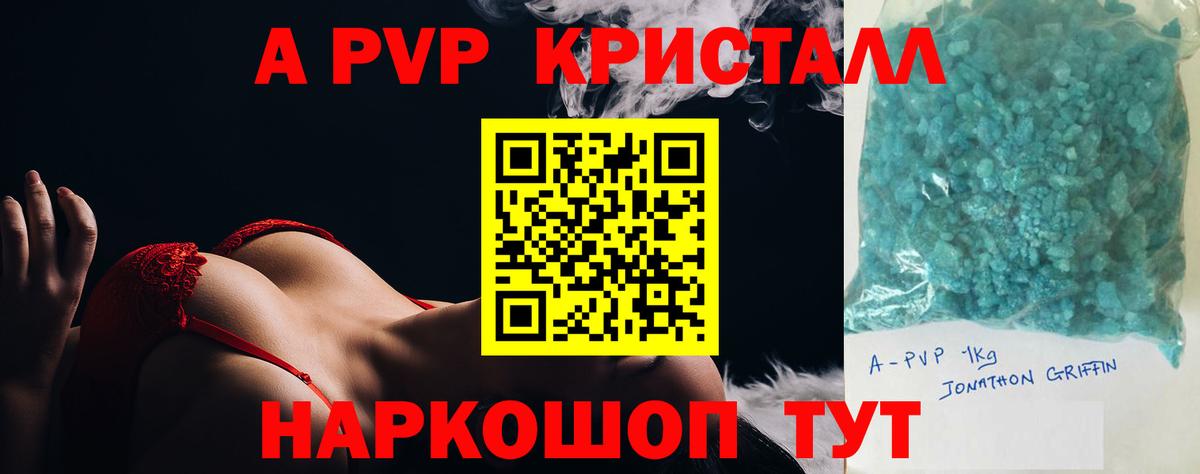 Alfa_PVP СК Верхняя Салда