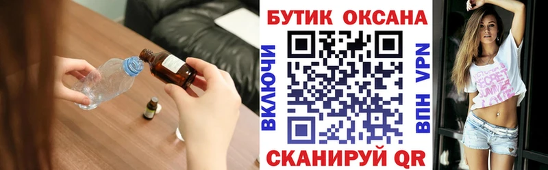 мега ТОР  купить наркотик  Верхняя Салда  Бутират жидкий экстази 