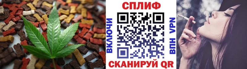 Еда ТГК конопля  Верхняя Салда 