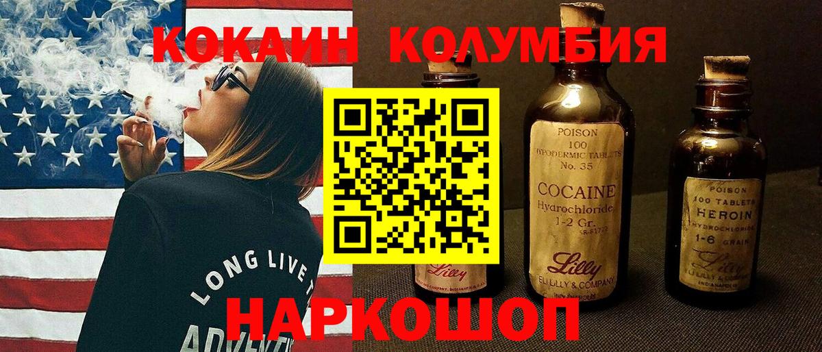 COCAIN VHQ Верхняя Салда