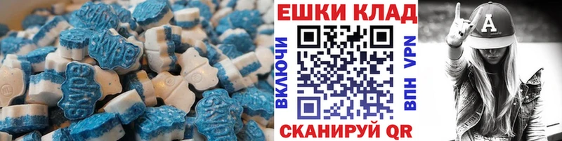 Ecstasy XTC Верхняя Салда