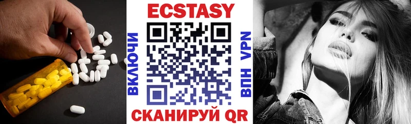 ЭКСТАЗИ mix Верхняя Салда