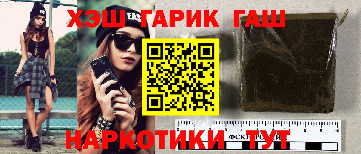 ГАШИШ ice o lator Верхняя Салда
