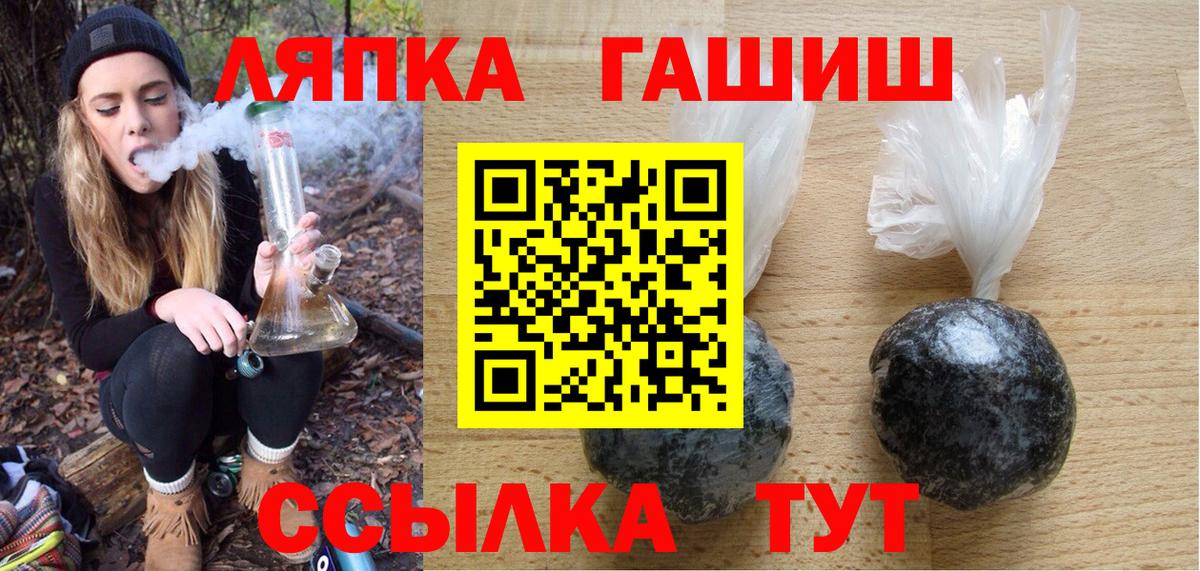 наркошоп  Гашиш хэш  Вход с VPN  ГАШИШ Premium  Верхняя Салда 