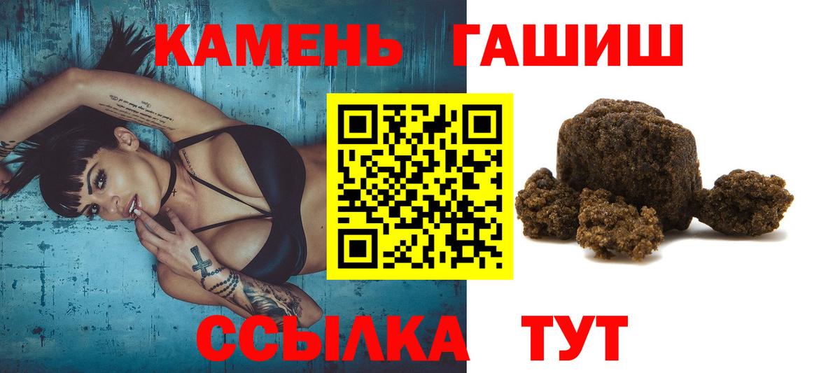 ГАШ VHQ  Гашиш  Верхняя Салда  Гашиш Cannabis  Вход с VPN 