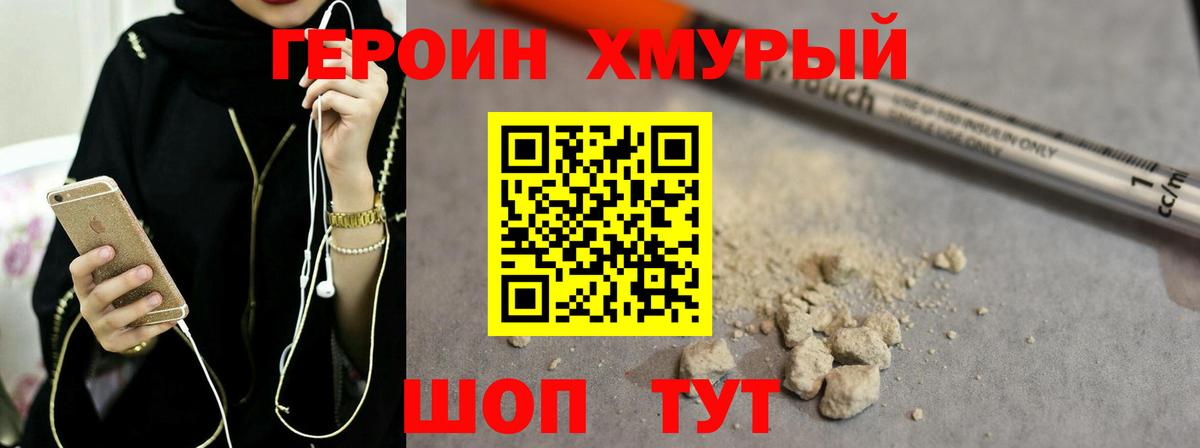 Верхняя Салда  ГЕРОИН  Вход с VPN  ГЕРОИН VHQ 