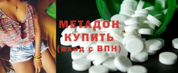 гидропоника Армянск