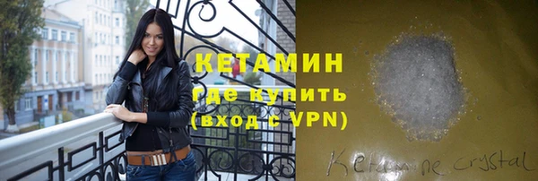 гидропоника Армянск