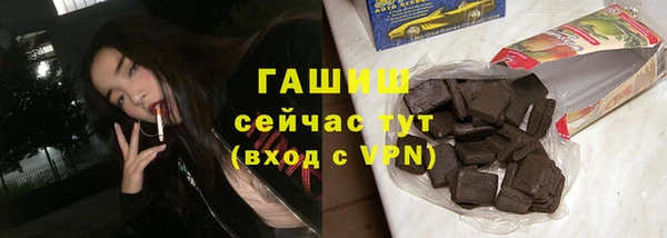 гидропоника Арсеньев