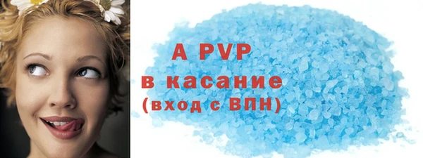 амф Аркадак