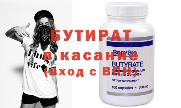 крисы Ладушкин