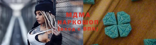гидропоника Армянск
