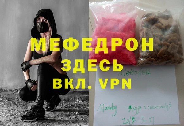 амф Аркадак