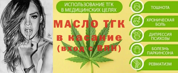 гидропоника Арсеньев