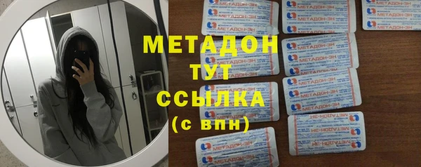 гидропоника Армянск