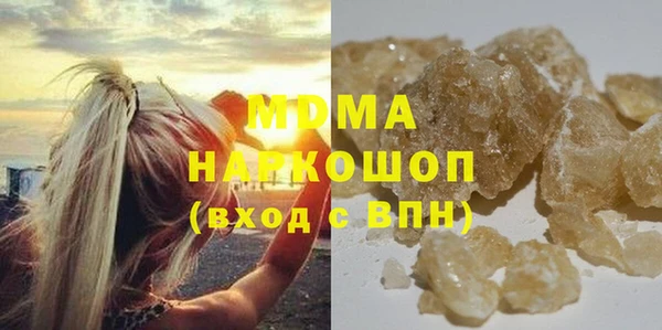 амф Аркадак