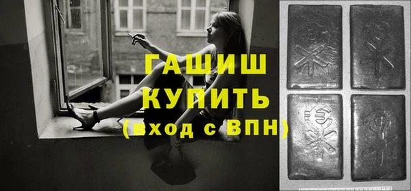 гидропоника Арсеньев