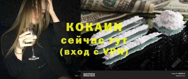 амф Аркадак