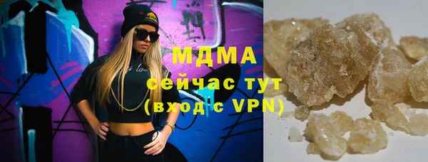 mdma Лабытнанги