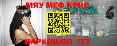 метамфетамин Среднеуральск