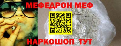 метамфетамин Среднеуральск