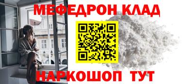 крисы Старая Купавна