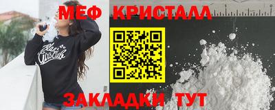 кокаин перу Ставрополь