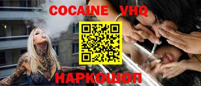 крисы Старая Купавна