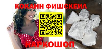 крисы Старая Купавна