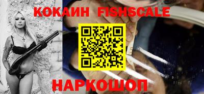MESCALINE Абакан