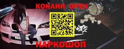 MESCALINE Абакан