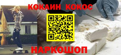 крисы Старая Купавна