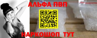 MESCALINE Абакан