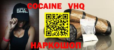 крисы Старая Купавна