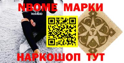 MESCALINE Абакан