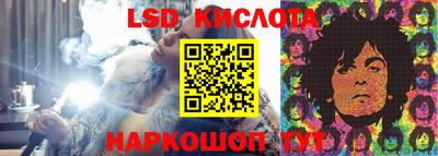 кокаин перу Ставрополь