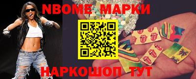 кокаин перу Ставрополь