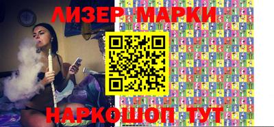 кокаин перу Ставрополь