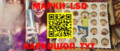 MESCALINE Абакан