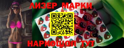 марки lsd Абинск