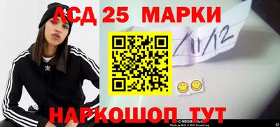 крисы Старая Купавна
