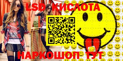 MESCALINE Абакан
