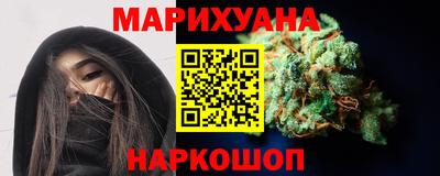 метамфетамин Среднеуральск