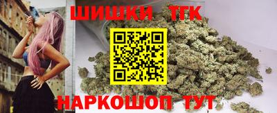 крисы Старая Купавна