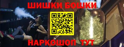 кокаин перу Ставрополь