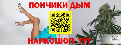 MESCALINE Абакан