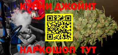 кокаин перу Ставрополь