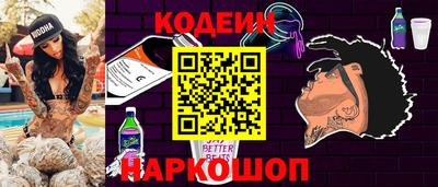 крисы Старая Купавна